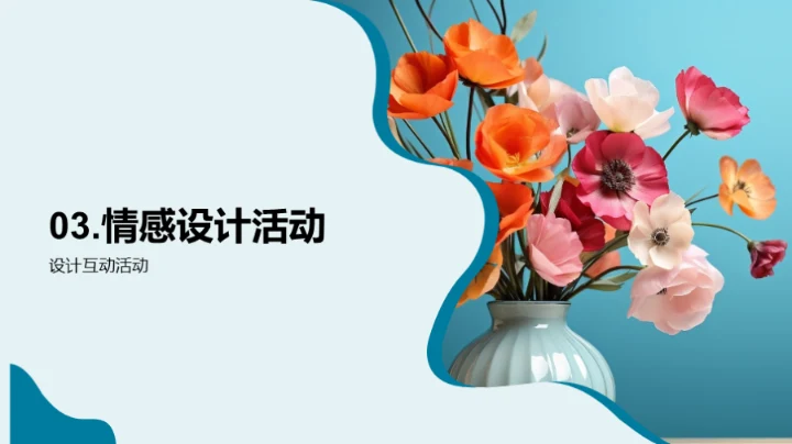 新媒体下的母亲节