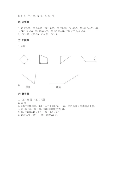人教版二年级上册数学《期中测试卷》含完整答案【名校卷】.docx