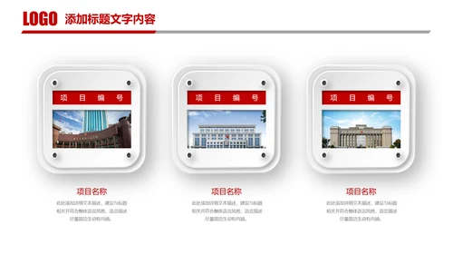 红色简阅大气中国人民法院公平正义法律讲堂PPT模板