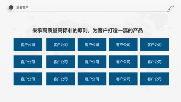 稳重简约详细内容企业员工入职培训PPT模板