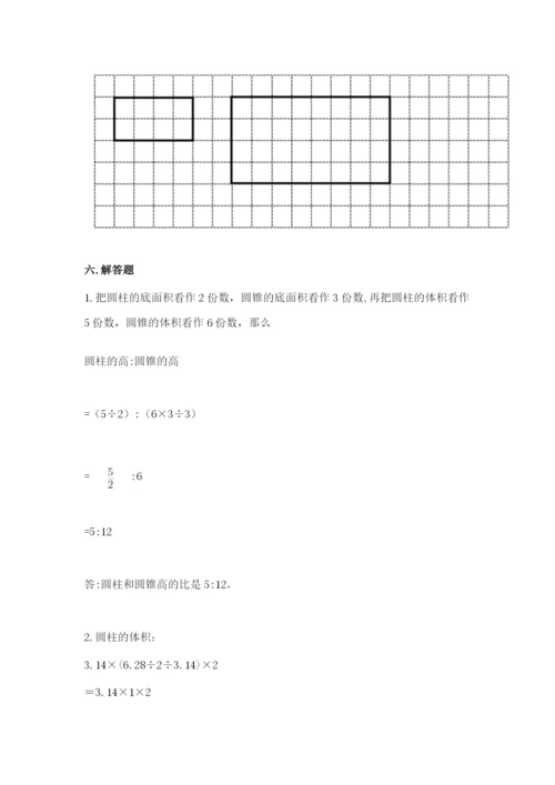 四川省小升初数学期末测试卷精选答案.docx