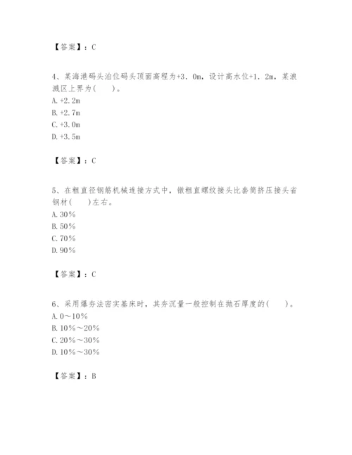 2024年一级建造师之一建港口与航道工程实务题库带答案（满分必刷）.docx