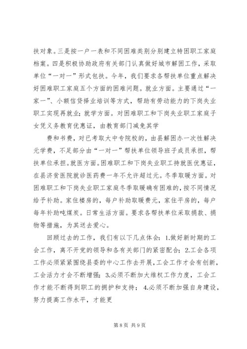 小学精神文明单位创建工作汇报五篇 (5).docx