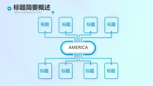 蓝色深入学习宣传法治思想宪法活动党建PPT