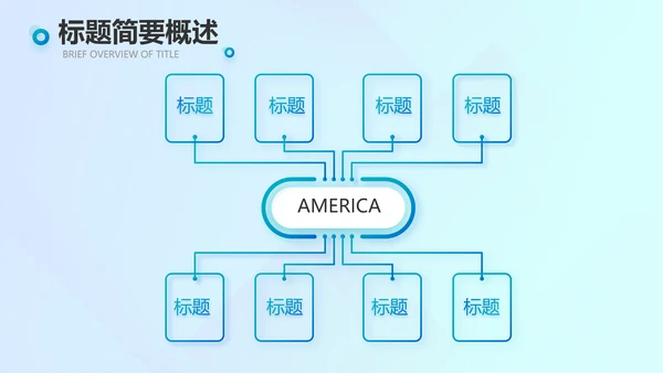蓝色深入学习宣传法治思想宪法活动党建PPT