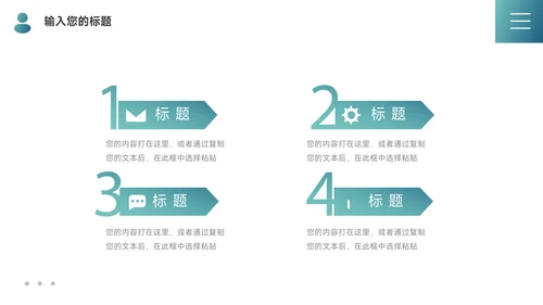 蓝色简洁管理制度培训PPT模板