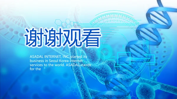 蓝色医疗基因生物科技宣传动态PPT