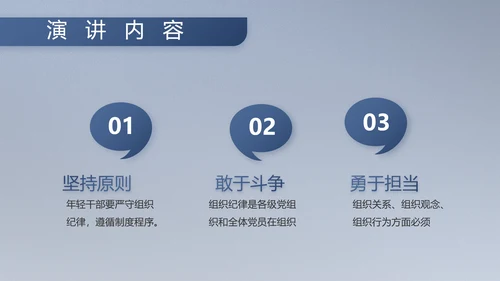 八一军事部队工作总结汇报总结PPT