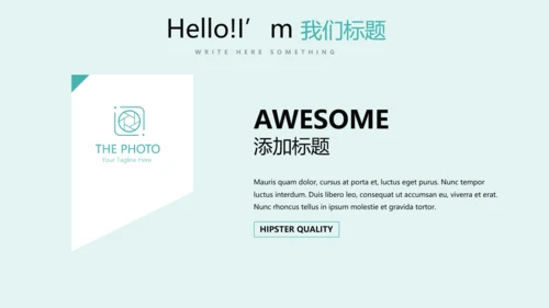 蓝色简约医疗牙科动态PPT