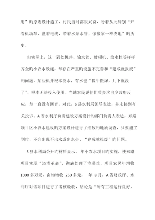 2023年湖南省直机关遴选公务员笔试模拟真题及答案解析.docx
