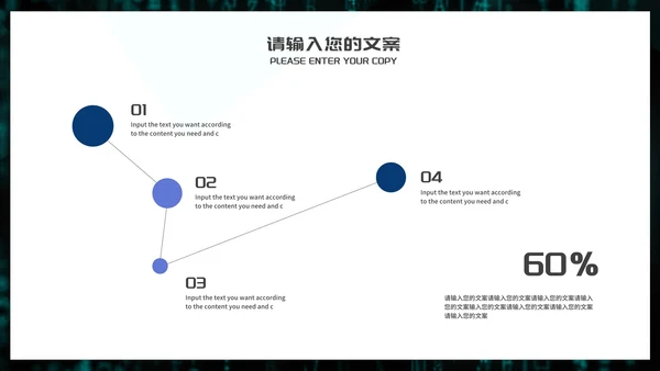 科技风AI智能新产品发布汇报PPT模板