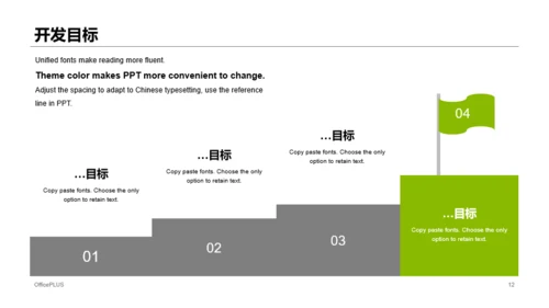 黑色商务科技公司产品发布会PPT案例