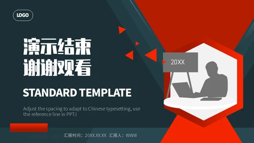 业务部销冠销售业务培训通用PPT模板