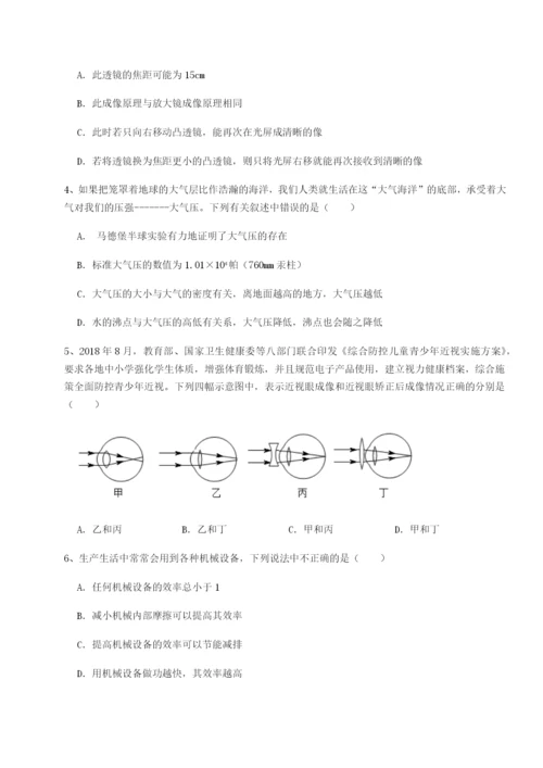 强化训练福建厦门市翔安第一中学物理八年级下册期末考试专项练习B卷（解析版）.docx