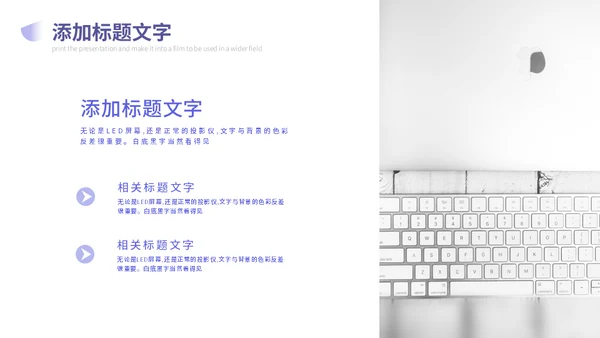 大气几何产品营销宣传商务企业宣传通用PPT