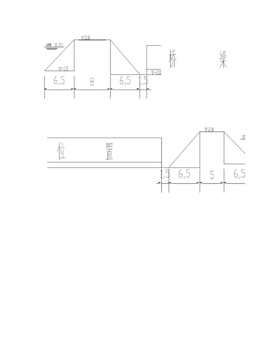 土围堰施工方案.docx