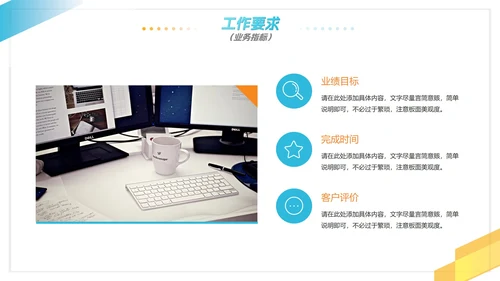 简约白底几何渐变实景工作复盘报告PPT模板