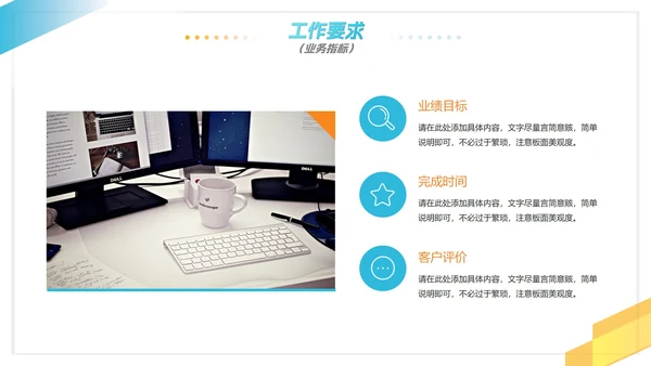 简约白底几何渐变实景工作复盘报告PPT模板