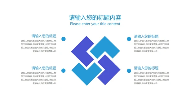 简约风流体论文答辩开题报告PPT模板