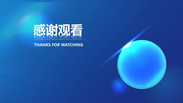 年度深蓝科技感总结汇报PPT模板