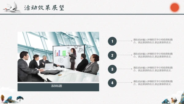九九重阳节敬老日中国风通用PPT模板
