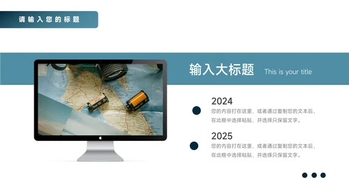 蓝色商务高端大气商业计划书PPT模板