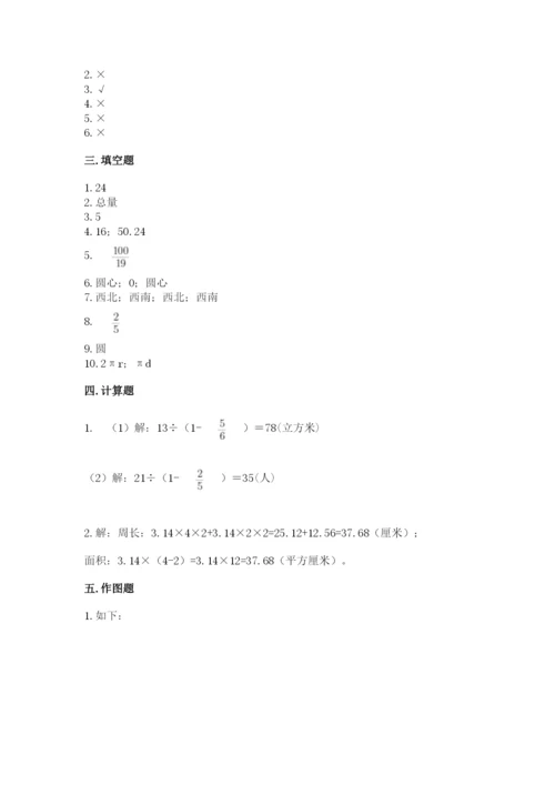 2022六年级上册数学期末测试卷（综合题）word版.docx