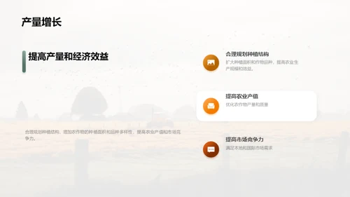 3D风教育培训教学课件PPT模板