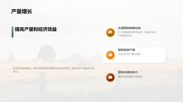 3D风教育培训教学课件PPT模板