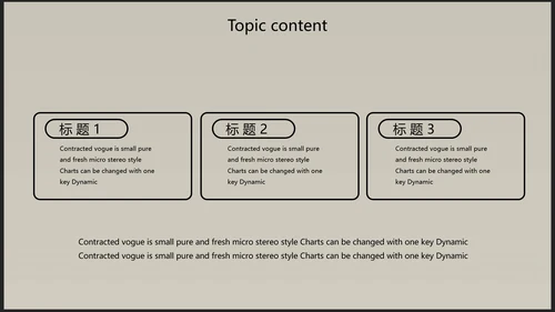 创意唯美瑜伽健身动态PPT模板