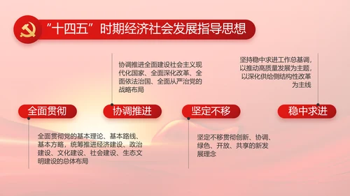 党建党支部年终工作总结汇报PPT党课