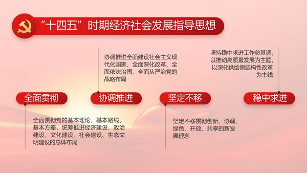 党建党支部年终工作总结汇报PPT党课