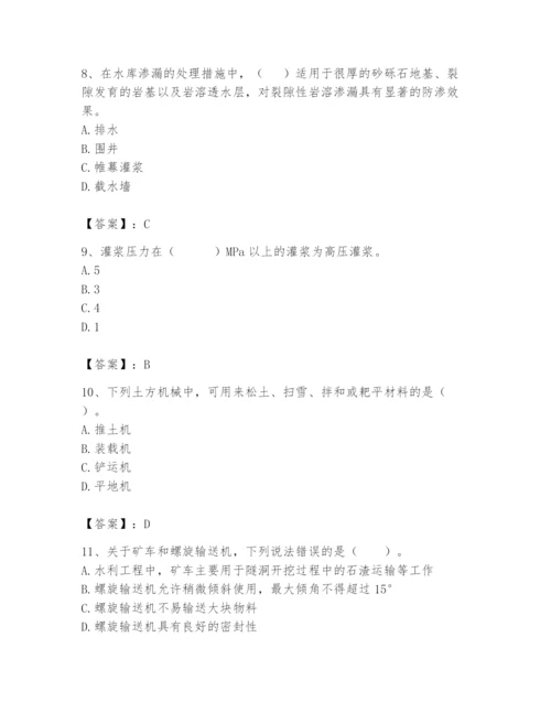 2024年一级造价师之建设工程技术与计量（水利）题库及答案（易错题）.docx
