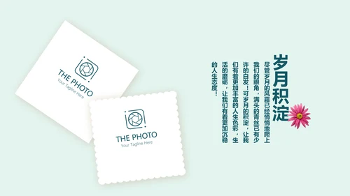 致青春毕业纪念册动态PPT模板