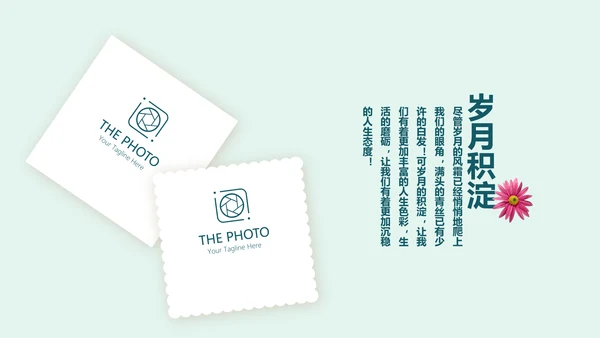 致青春毕业纪念册动态PPT模板