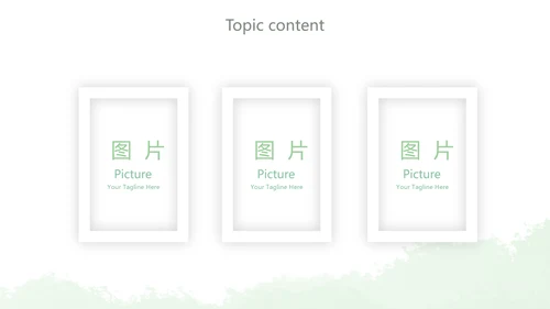 绿色小清新团队春游活动策划动态PPT模板