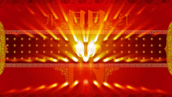 2021开门红联欢晚会赢战牛年震撼公司年会颁奖典礼ppt