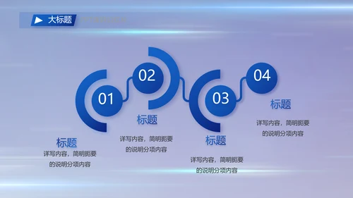 执法公正纪律严明公安警察工作总结汇报PPT