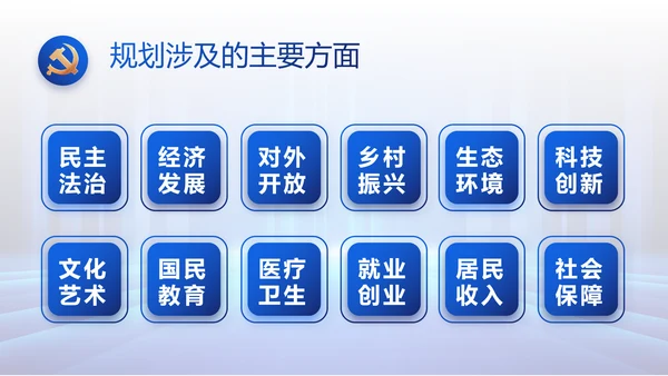 大气党建党支部工作总结汇报PPT党课