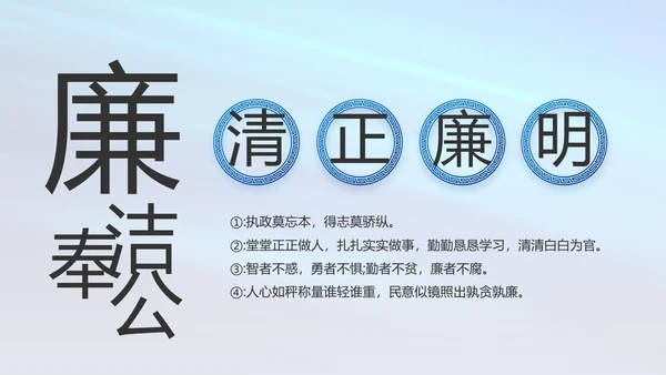 蓝色党支部工作总结汇报动态PPT