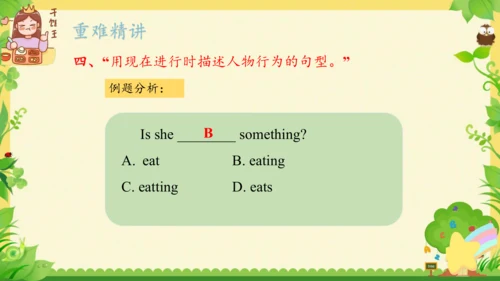 Module 8（复习课件）-2023-2024学年六年级英语上册期末核心考点集训（外研版三起)（共