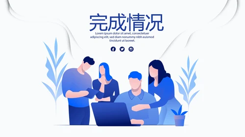 蓝色人力资源工作总结商务通用PPT动态模板