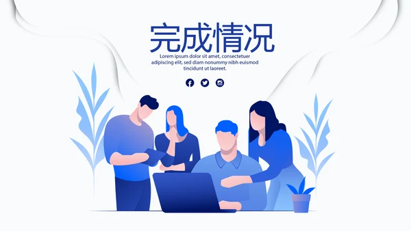 蓝色人力资源工作总结商务通用PPT动态模板