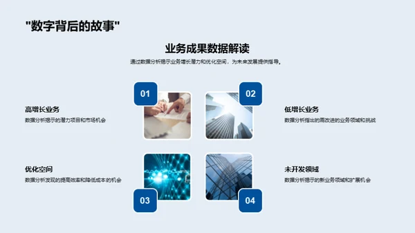 IT互联网年度盘点
