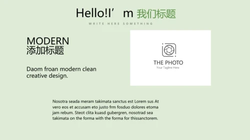 手绘绿色有机蔬菜动态PPT