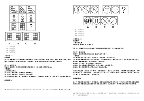 浙江2021年03月浙江省博物馆武林馆区讲解员招募2人套带答案详解考试版合集二