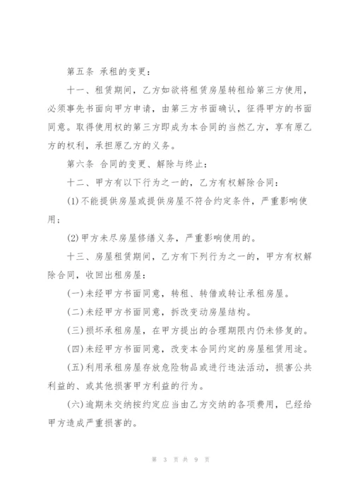 简单店面出租合同范本3篇.docx