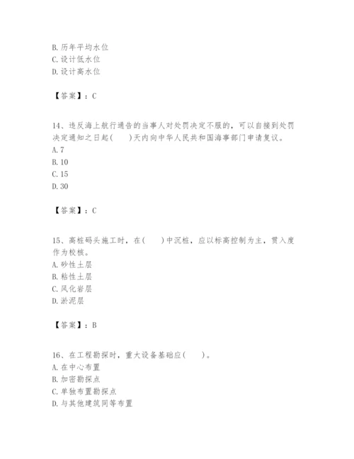 2024年一级建造师之一建港口与航道工程实务题库及答案（最新）.docx