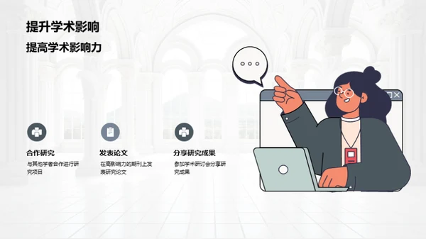 哲学探索：热点与未来