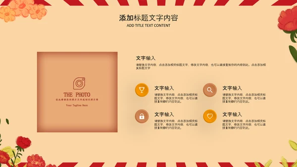 复古插画风五一劳动节庆祝五一PPT表彰总工会